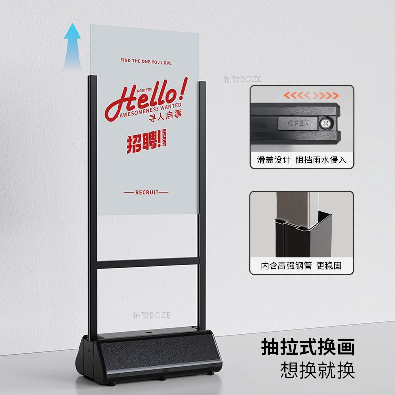 開立發票 廣告牌 展示架 立架 戶外廣告牌防風展架立式落地雙面海報架子門口立牌展示架招工水牌 快速出貨