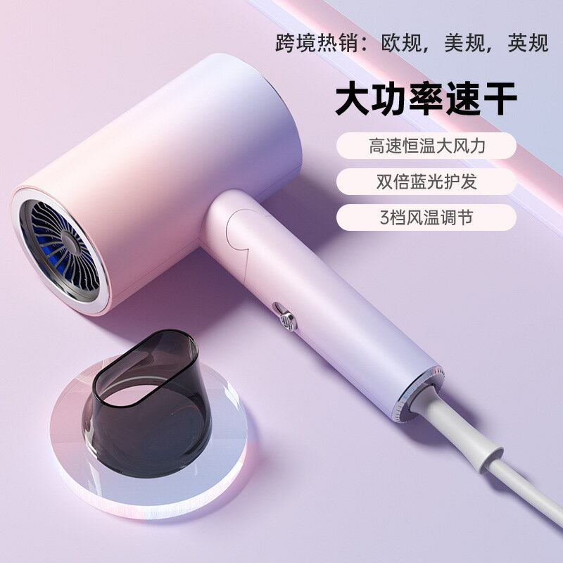110V電吹風外貿大功率吹風機可折疊電吹風家用電吹風廠家批發【北歐家居生活】