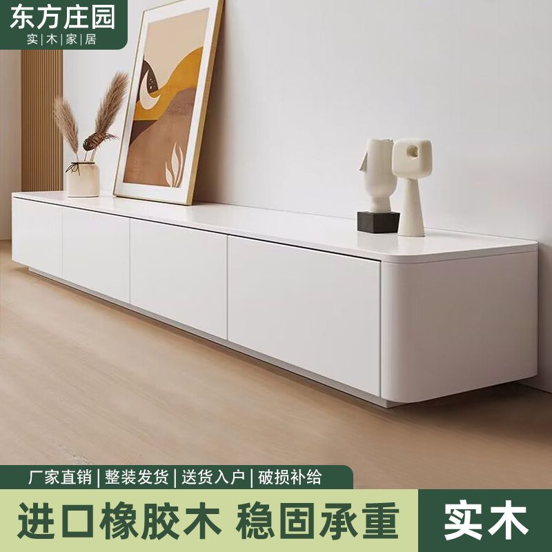 公司貨 附發票 落地電視櫃 實木落地電視櫃茶幾組合現代簡約2024新款客廳法式奶油風地櫃臺櫃 快速出貨