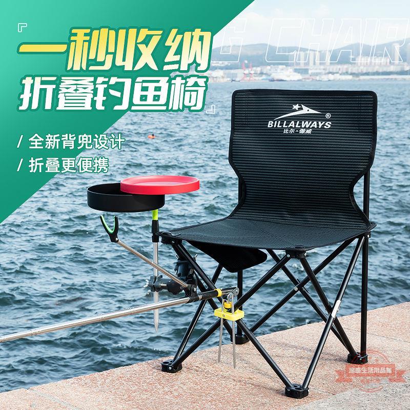 釣魚椅子多功能釣椅地形折疊椅小馬扎凳子野釣臺釣座椅便攜釣凳