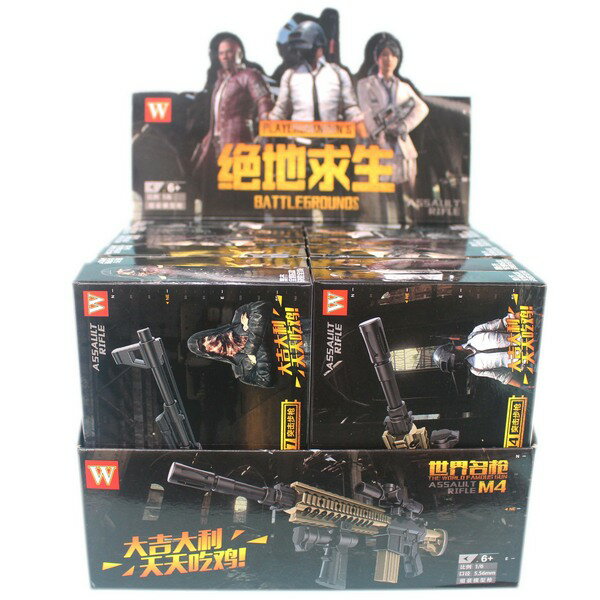 4D槍模型 DIY步槍模型 W001(有六款)/一款入(促30) 仿真槍 1:6槍支拼裝模型-鑫