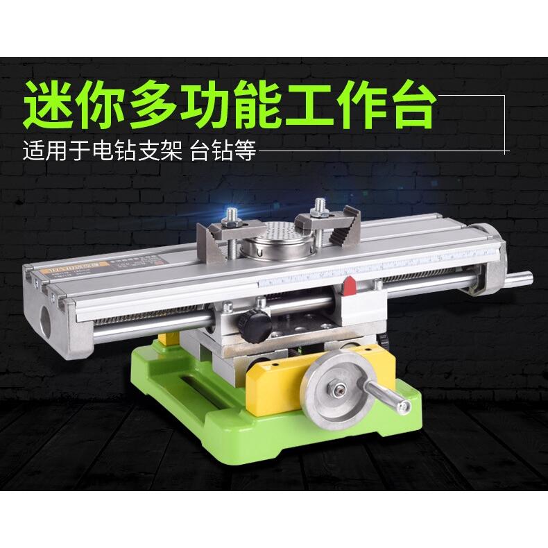 【新店鉅惠】2020年新款 迷你微型多功能銑床十字鋁工作臺十字滑臺電鑽支架臺鑽安裝diy支 6300 6330