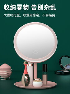 led化妝鏡帶燈學生女補光隨身折疊宿舍桌面臺式梳妝鏡便攜小鏡子