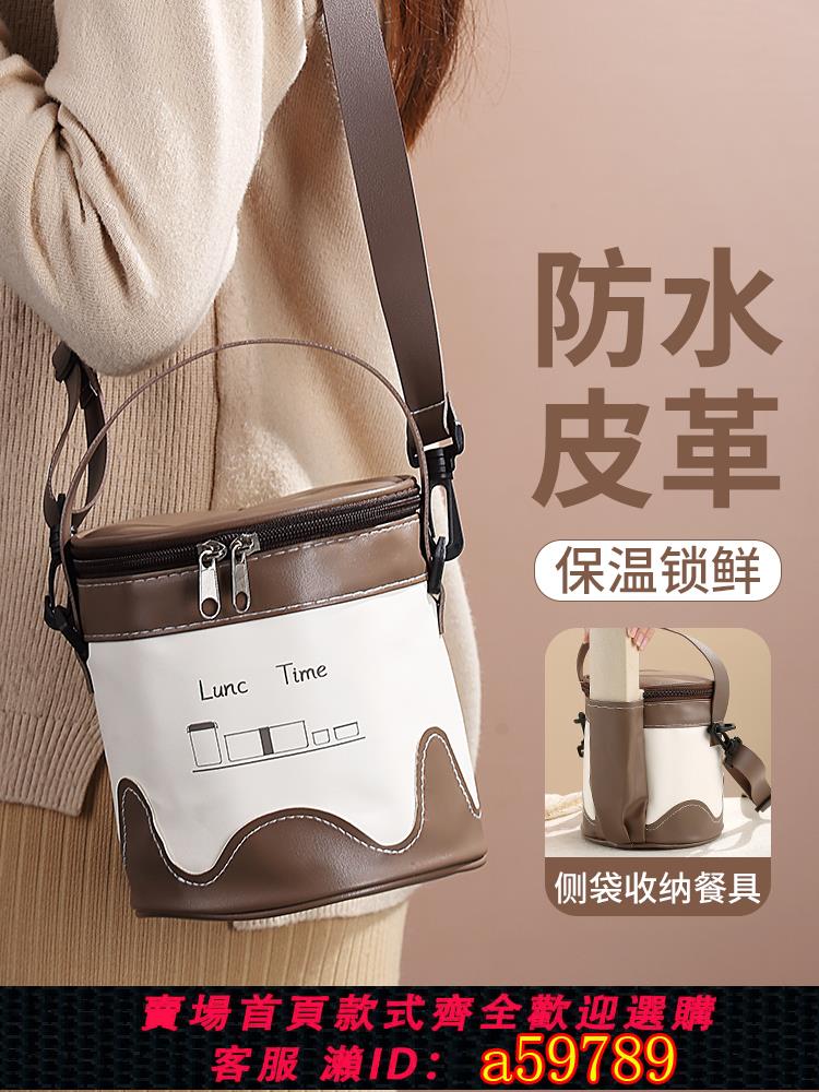 【臺灣公司 可打統編】圓形飯桶保溫桶手提袋子加厚便攜式保冷袋圓筒飯盒袋上班族高顏值