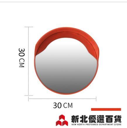 廣角鏡 室內外廣角鏡反光鏡80cm凹凸鏡凸面鏡交通轉角凸鏡道路廣角轉角鏡