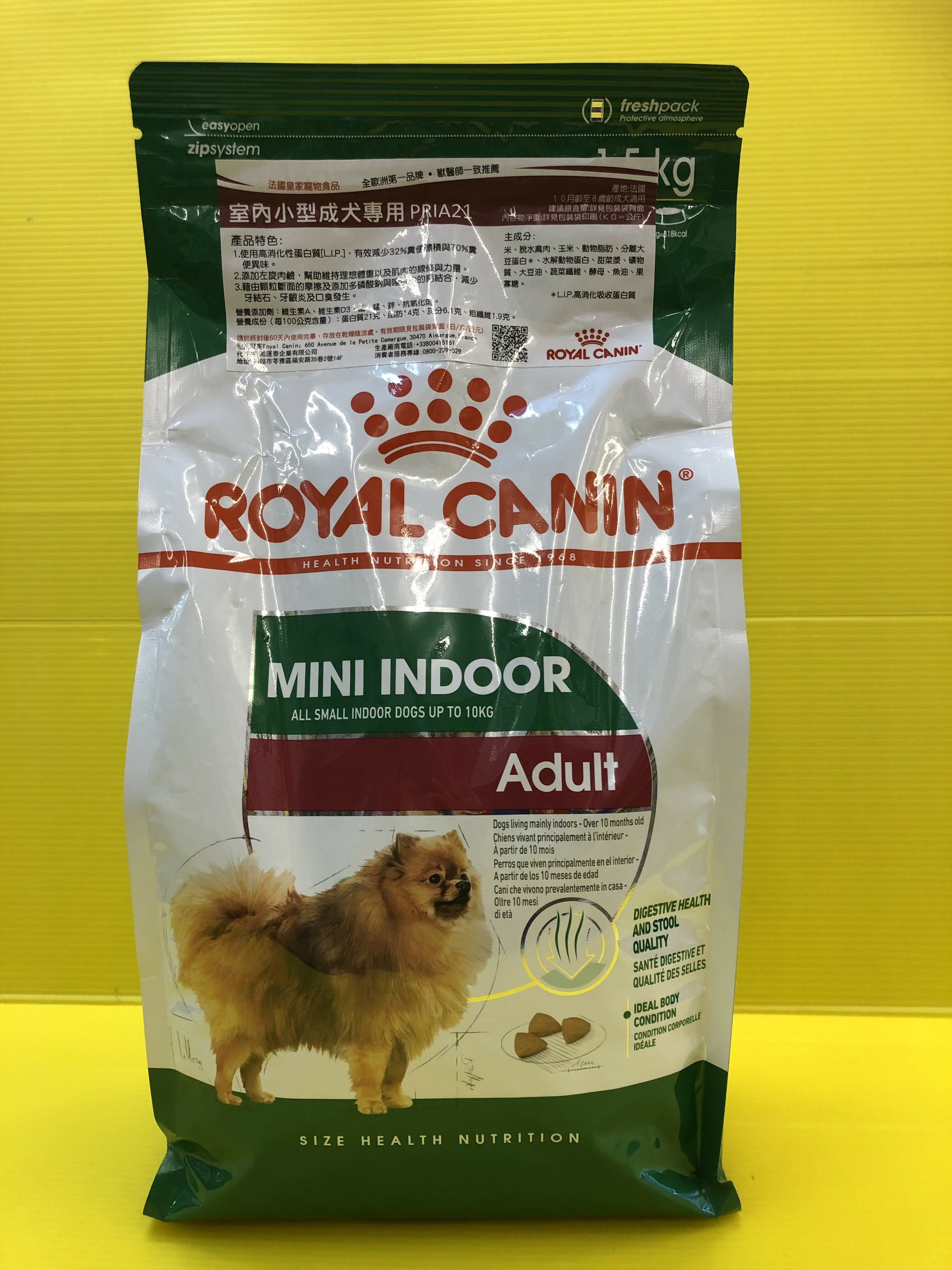 ✪四寶的店✪法國皇家《MNINA 小型室內成犬1.5kg/包》狗飼料犬乾糧ROYAL CANIN | 四寶的店直營店| 樂天市場Rakuten