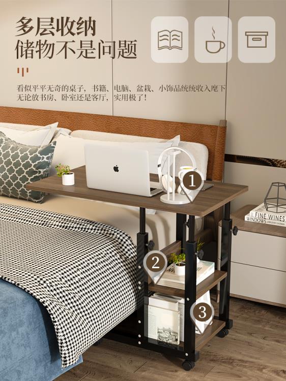 床邊桌可行動小桌子家用臥室學生簡約書桌宿舍簡易升降懶人電腦桌