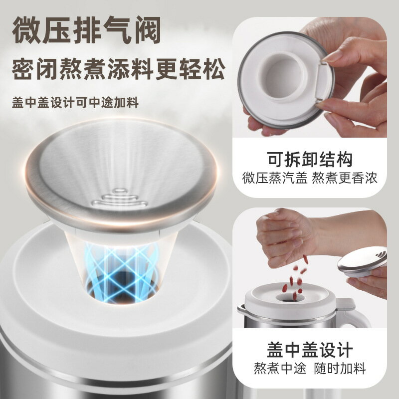 110v伏德國破壁機家用全自動新款多功能豆漿機輔食料理機全不銹鋼