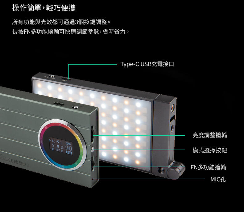 GODOX 神牛 M1 RGB 高亮度迷你創意LED燈 補光燈 持續燈 公司貨【中壢-水世界】 5
