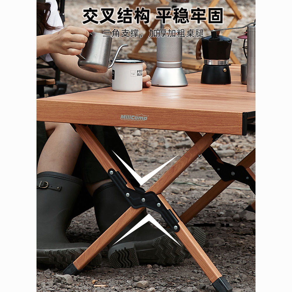 免運附發票 戶外折疊桌 露營桌 蛋卷桌 milicamp戶外鋁合金蛋卷桌子露營便攜式折疊桌椅野營野餐擺攤裝備 最低價 快速出貨