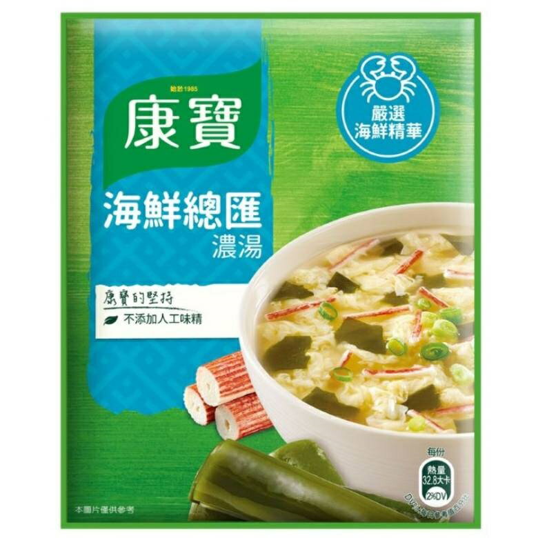 康寶 濃湯自然原味2入-(海鮮總匯38.3g*2入/袋) [大買家]