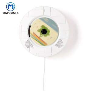 壁掛cd/dvd播放器 圓型紋路款藍芽音響播放器 多功能家庭影音播放器（加購保護蓋）