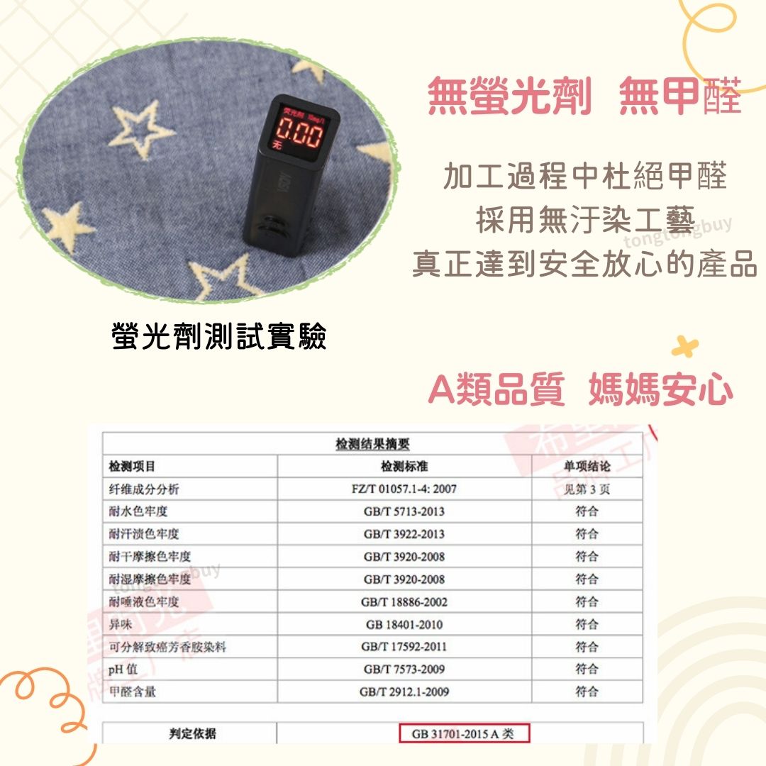 六層紗背帶口水巾 胸前口水巾 咬巾 背巾口水巾 純綿紗布口水巾 7