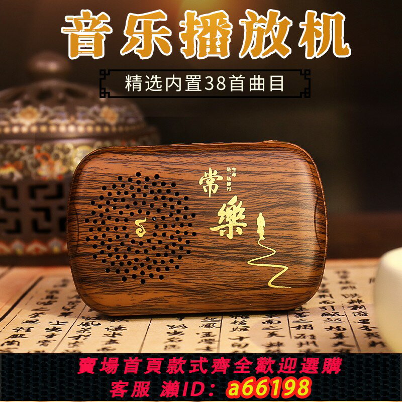 【臺灣公司 可開發票】【電池/插電款】老人家用唱機高清音質插卡音樂播放器便攜播音機