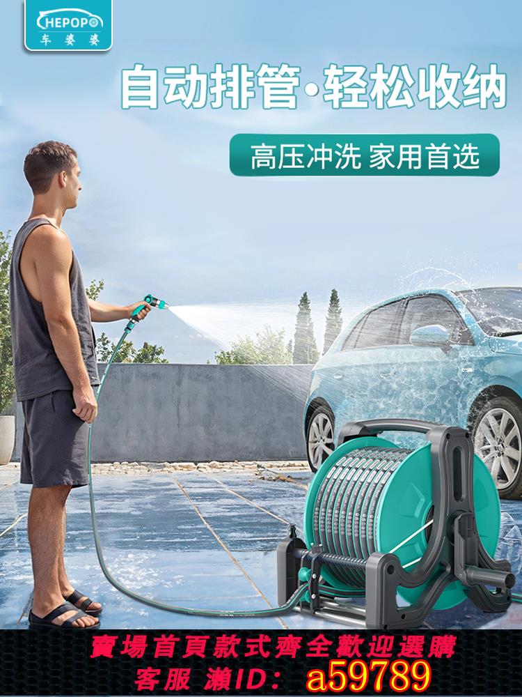 【臺灣公司 可打統編】洗車水槍家用高壓專用強力增壓洗地沖洗澆花4分水管軟管接水龍頭