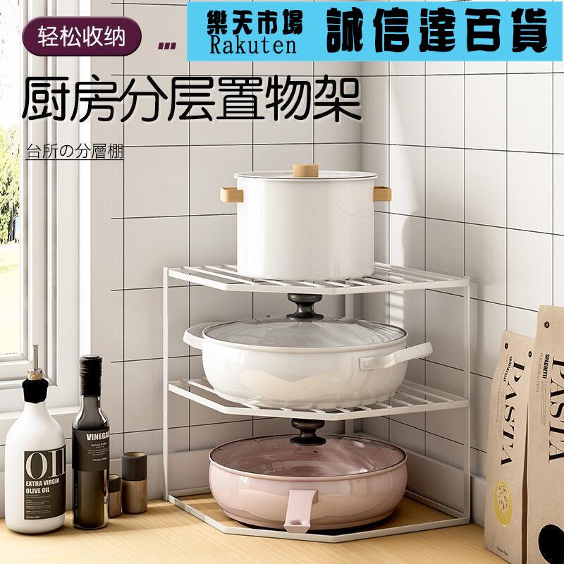 廚具收納架 家用廚房鍋架拐角二層多層放鍋架子鍋具收納臺面櫥櫃內分層置物架