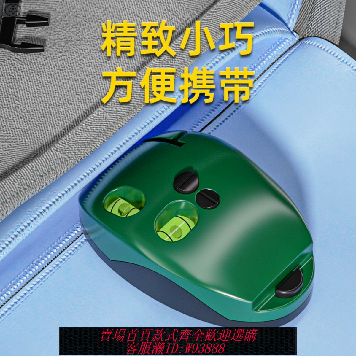 {臺灣公司貨 可打統編}電子雷射水平儀高精度紅外線直角接地線儀墨斗自動打線器投線儀角
