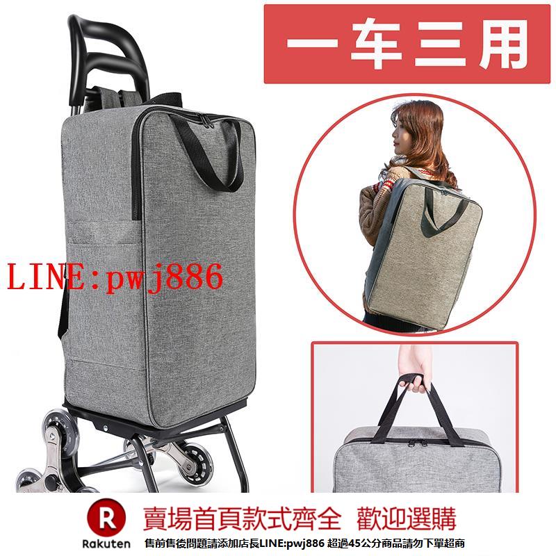【諮詢客服驚喜多多】家用便攜折疊購物車買菜小拉車拖車拉桿車爬樓梯手拉車行李車推車