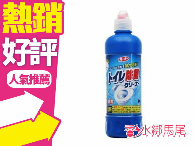 日本 第一石鹼 馬桶清潔劑 超強除菌 洗淨 消臭 500ml 衛浴清潔 廁所消毒除臭 ◐香水綁馬尾◐