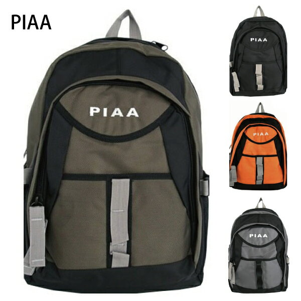 【PIAA 高級1680尼龍布】重量輕收納力絕佳 (四色)