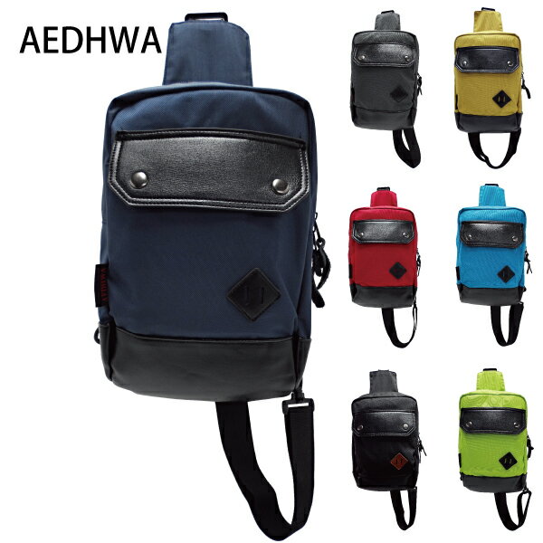 《AEDHWA 愛德華》豬鼻造型尼龍單肩後背包 (五色)