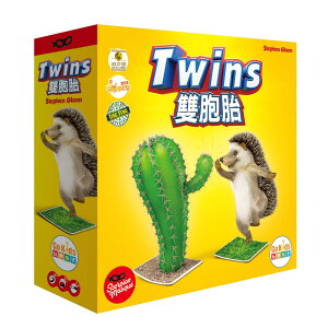 【GoKids】雙胞胎 Twins (中文版)桌上遊戲