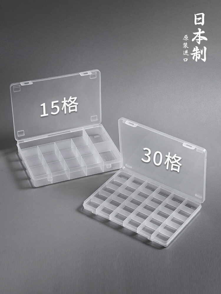 優購生活 日本進口多格首飾盒耳環耳釘收納盒家用分格大容量項鏈耳飾品盒子