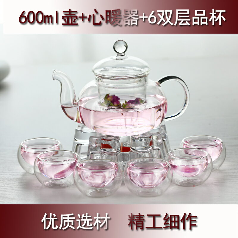 玻璃茶壺可加熱耐高溫加厚過濾泡茶壺家用功夫水果花茶壺茶具套裝