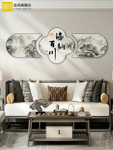 客廳裝飾畫新中式沙發背景墻壁畫現代簡約輕奢三聯畫新款大氣掛畫