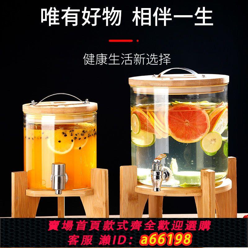 【臺灣公司 可開發票】耐高溫玻璃青梅泡酒瓶帶龍頭泡酒壇葡萄釀酒瓶可樂飲料密封罐家用