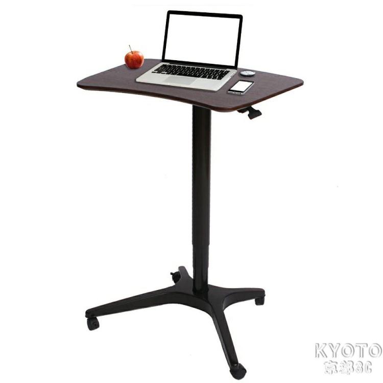 簡約現代可移動懶人床邊桌可坐可立式氣動升降桌電腦桌學習桌講臺 快速出貨