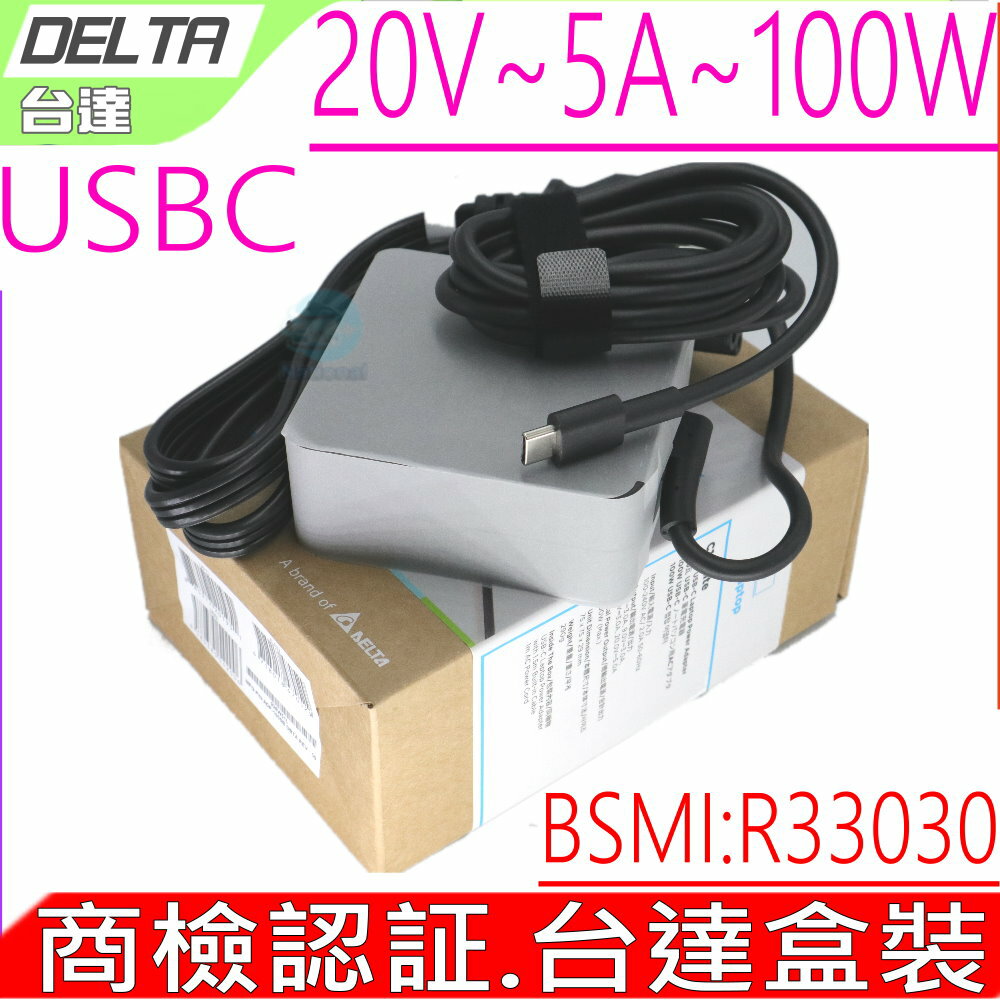 100W USBC TYPE-C 台達原裝 充電器 LENOVO聯想 ASUS華碩 HP惠普 DELL戴爾 ACER宏碁 微星MSI 技嘉GIGABYTE 雷蛇Razer 喜傑獅Cjscope 等各廠牌100W以下均適用