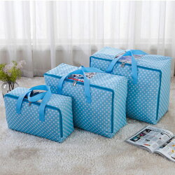 PS Mall 新款上市圓點牛津布裝被子的棉被收納袋 中號55*35*20【J340】