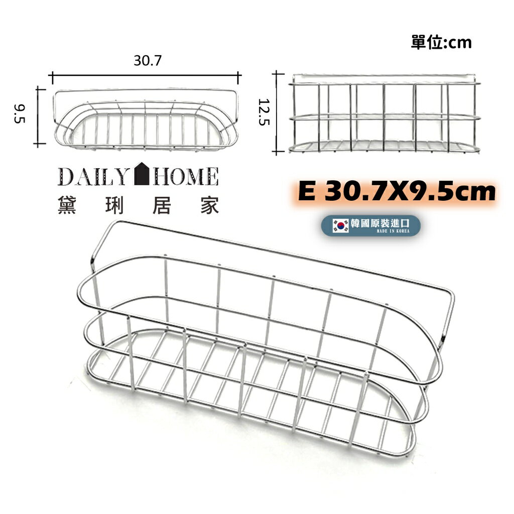【ENZIK】水槽小掛籃 韓國原廠進口 SUS304不鏽鋼  洗碗槽掛籃 瀝水籃 黛琍居家 DAILY HOME 5