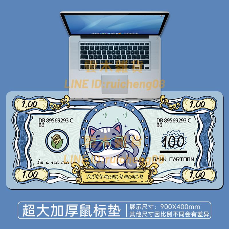 滑鼠墊超大加厚鎖邊男女生鍵盤電腦筆記本辦公桌墊防滑學習快捷鍵【雲木雜貨】