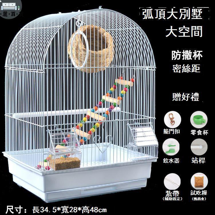 臺灣公司 免運 鳥籠 寵物籠 鸚鵡籠 籠子 鳥籠鸚鵡籠虎皮牡丹珍珠文鳥大頭鸚鵡籠子鳥籠子小型鳥籠外帶籠子工廠現貨直銷 全館九折 售後保障 店長新品推薦 5m107