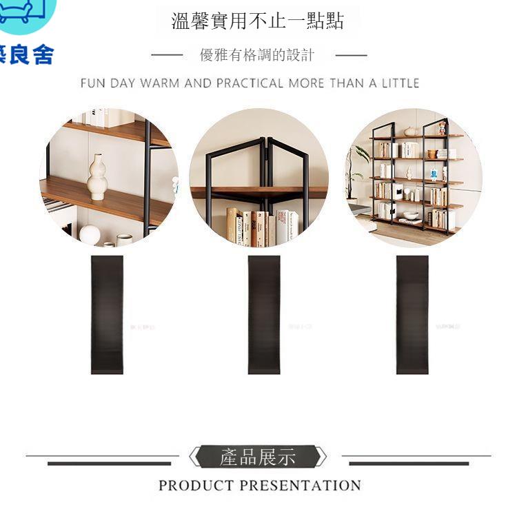 免運/附發票【鐵藝書架】置物架 新中式鐵藝落地擱板 客廳書房雜物收納展示架 定制實木 工廠現貨直銷 售後保障 全館八折 店長新品推薦6z127 9