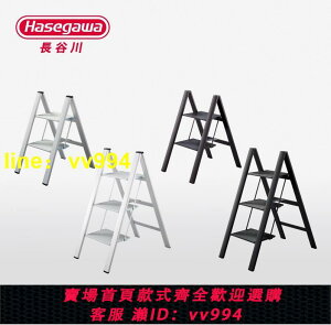 日本長谷川Hasegawa鋁合金梯子超薄折疊多功能寬幅梯凳 SJ系列