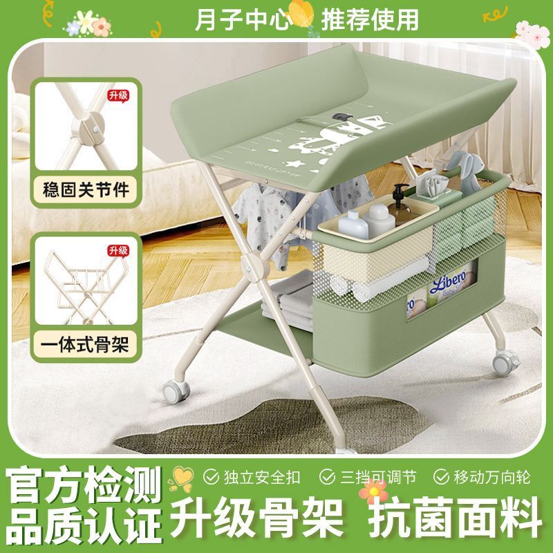 尿布臺 多功能車 可折疊 易收納尿布桌 澡盆架 護理臺 浴盆架 尿布臺 新生兒可折疊護理