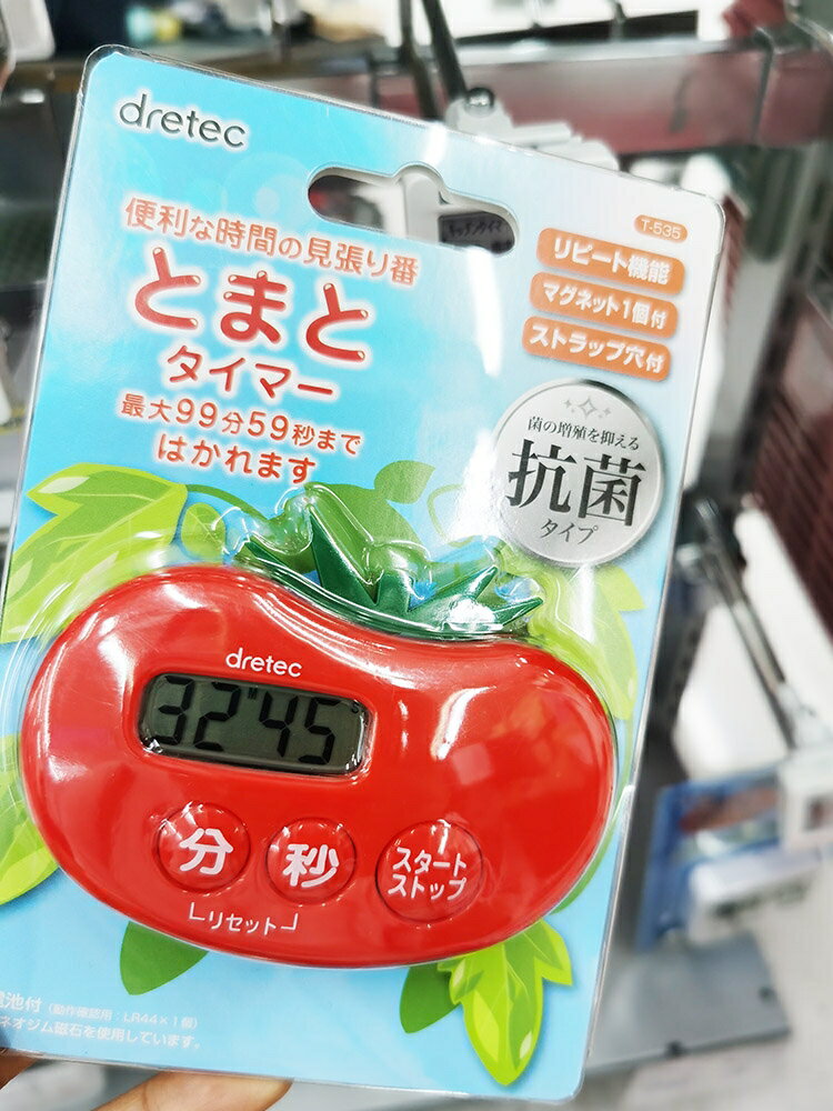 日本進口DRETEC/多利科卡通貓狗KITTY廚房電子計時器鬧鐘定時器