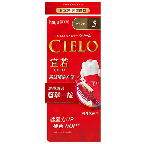 宣若EX染髮霜 5 自然棕【愛買】 1