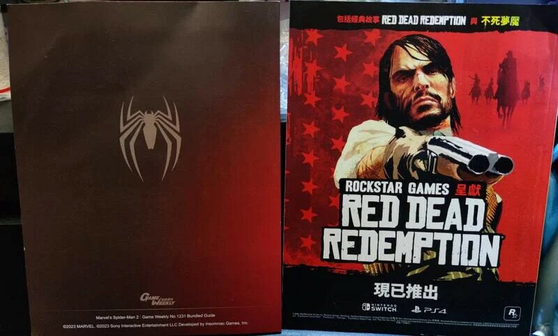 ●秋葉電玩● PS5 漫威蜘蛛俠 2 攻略 攻略本 書本 2