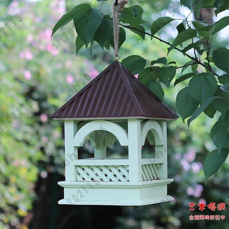 喂鳥器 春秋大業純銅頂喂鳥器野鳥喂食器庭院別墅公園裝飾自然科普 三木