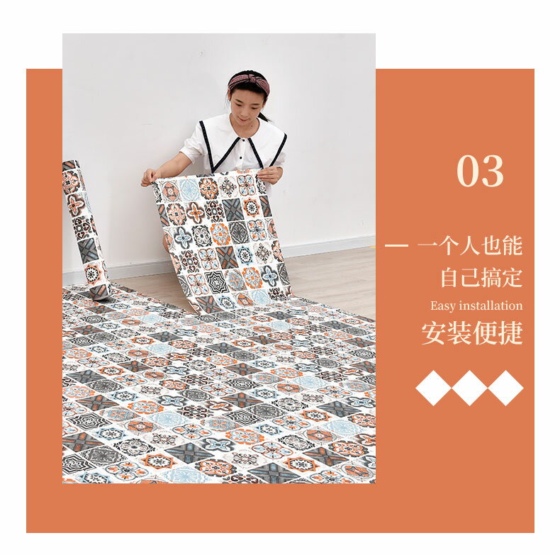 自粘墻紙廚房防水地板貼紙墻貼家具翻新全包保護膜耐磨客廳地板革 8