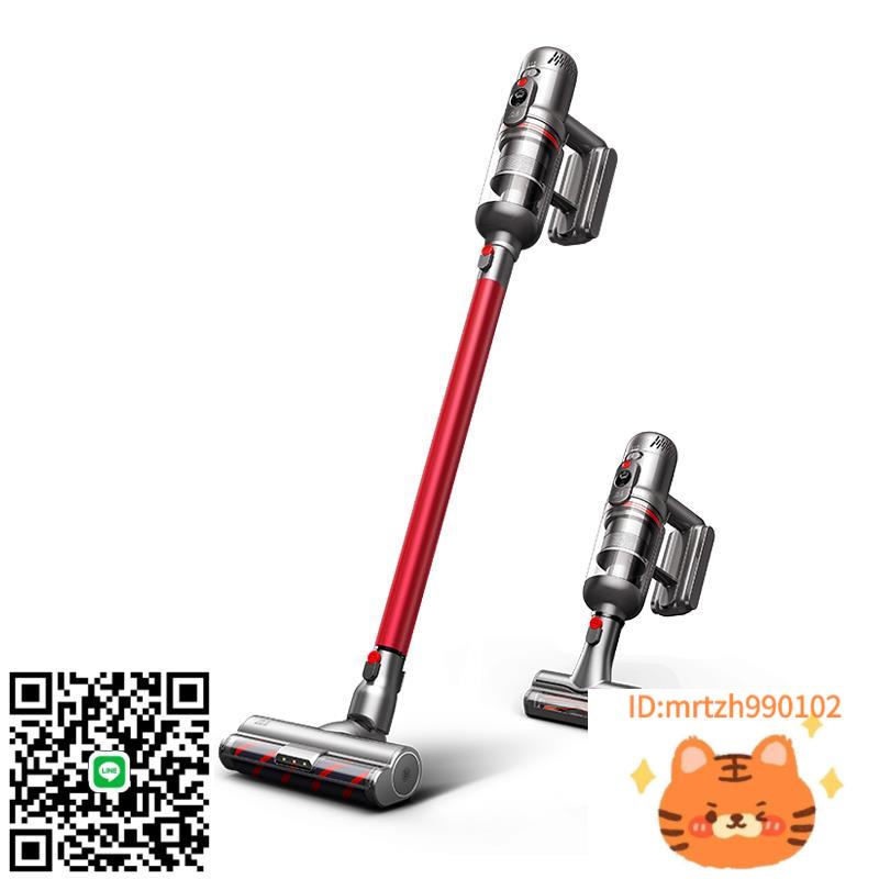 小狗無線吸塵器家用智慧除蟎吸塵機T12Essential-時尚精品