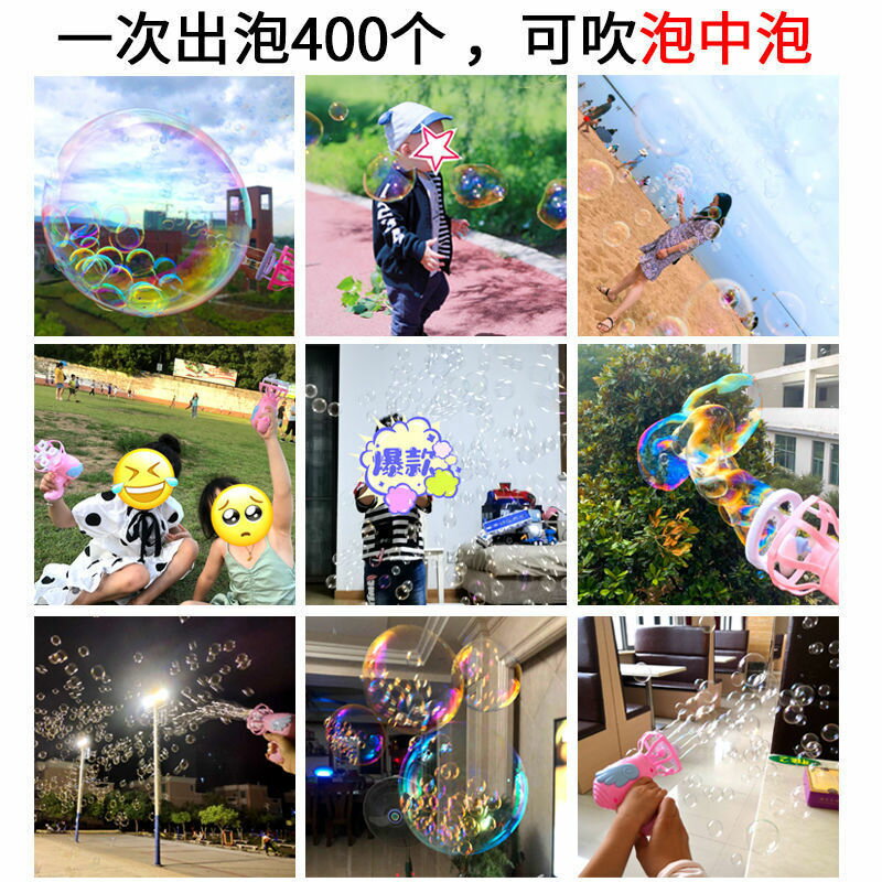 【含稅/免運】 吹泡泡機電動全自動泡泡槍可充電玩具幼兒園泡泡機大泡泡