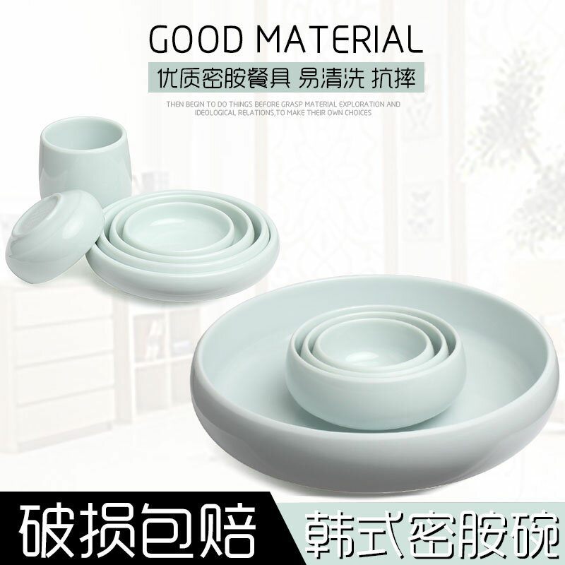 韓式密胺餐具加厚簡約法海缽碗米飯碗小碗湯碗杯子商用塑膠碗耐摔