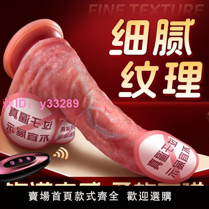 充氣娃娃女用版可插入實體模擬假陽具MiniMasturbator for adults