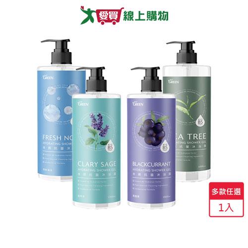 綠的水感抗菌沐浴露1000ml(茶樹/清新海洋/鼠尾草/黑醋栗)【愛買】