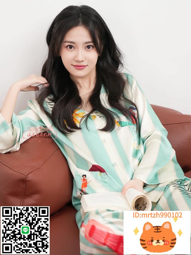 日本GP明星同款睡裙桑蠶絲高階感冰絲睡衣長袖套裝翻領家居服女夏-時尚精品